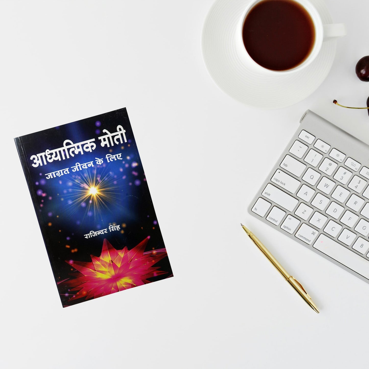 मन की शांति के लिए ध्यान एक औषधि है