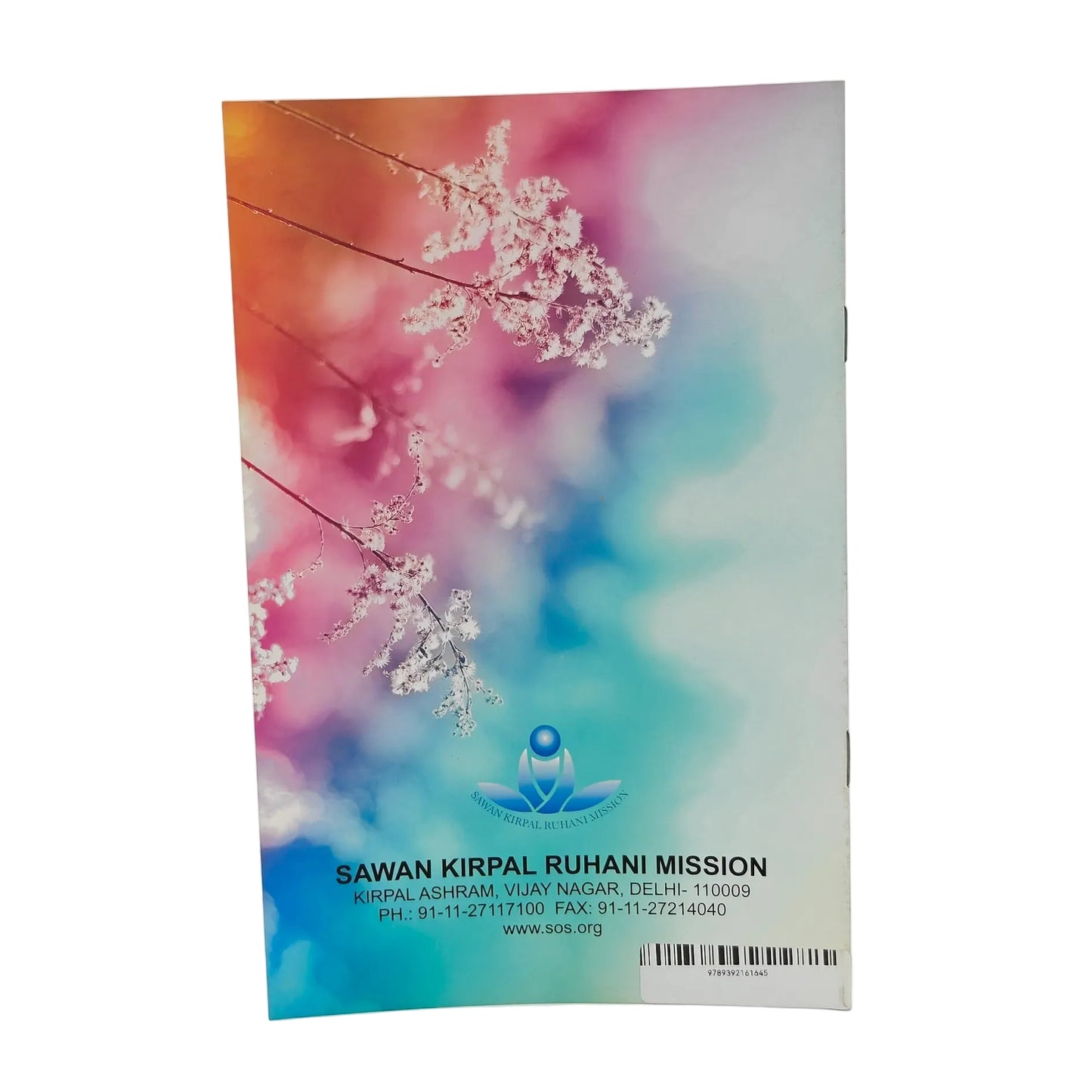 How to Derive Maximum Benefit at the Feet of the Master