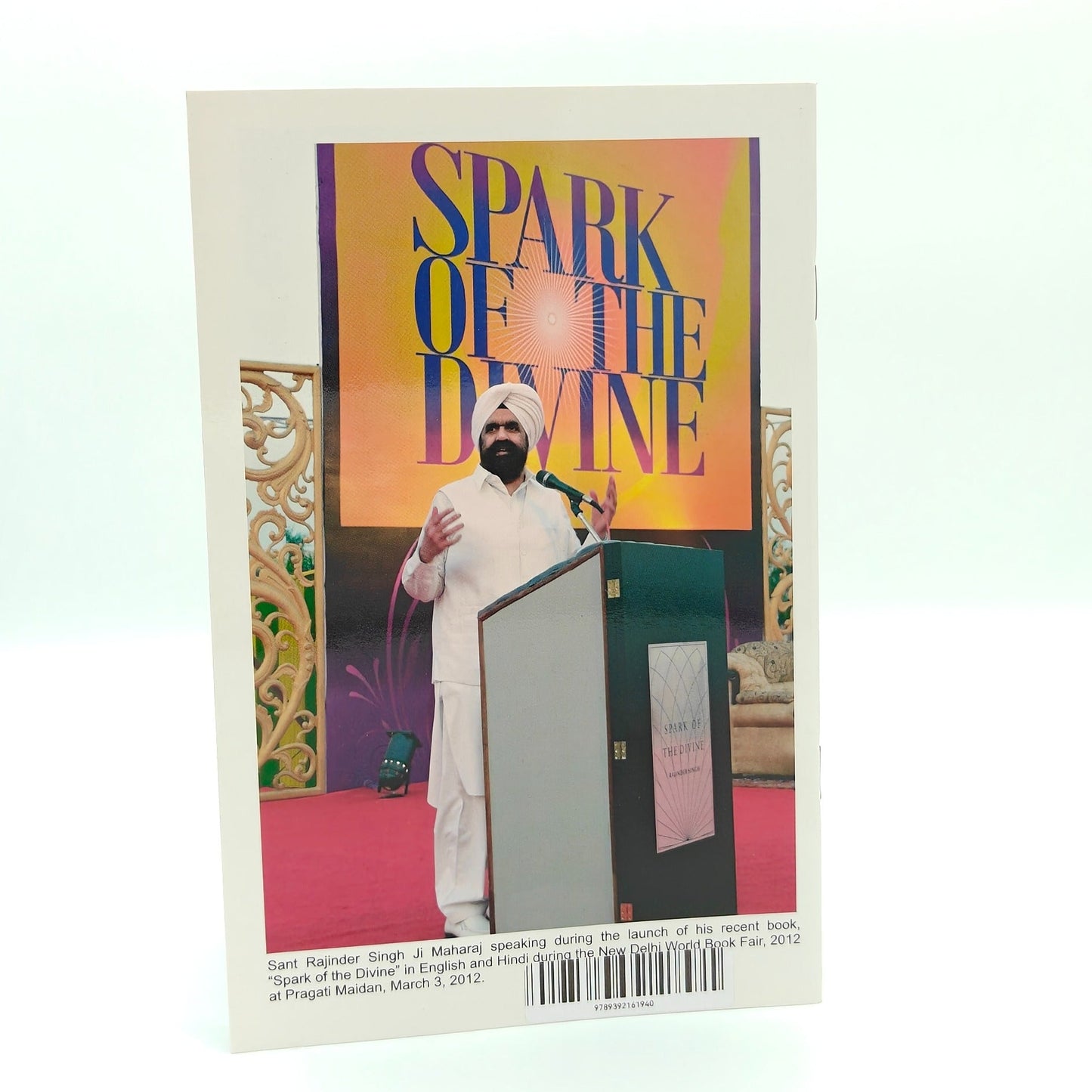 Brief Biography: Sant Rajinder Singh Ji Maharaj