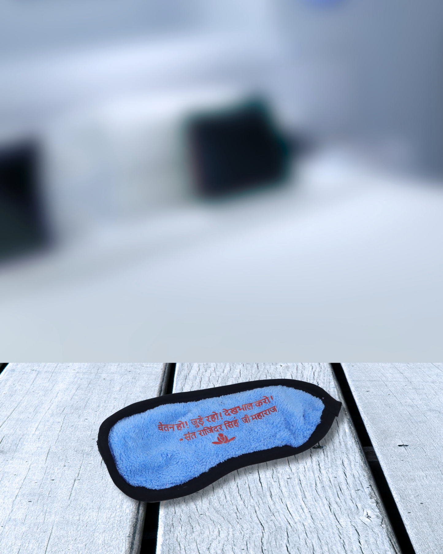 Eye Cover (Random Color)