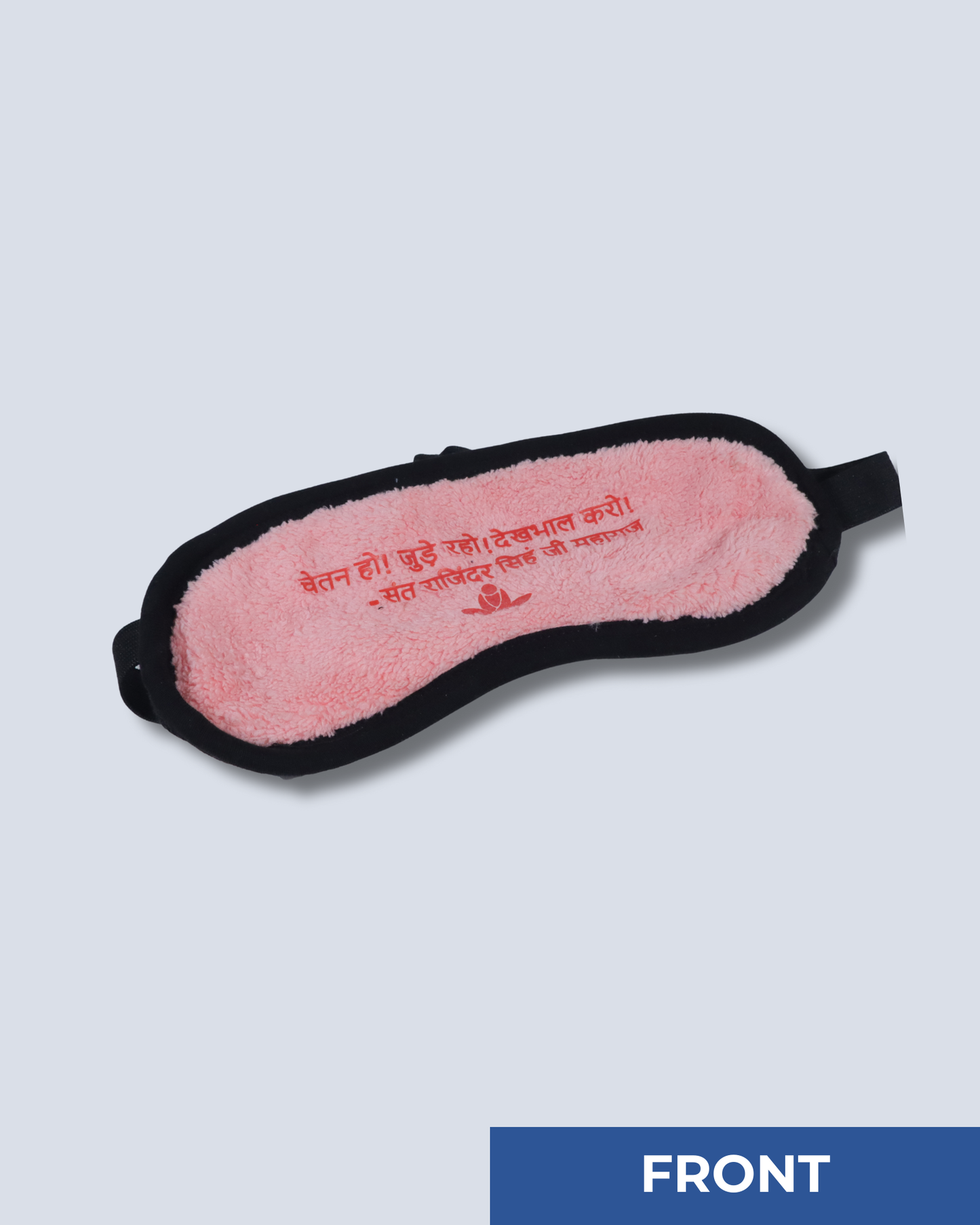 Eye Cover (Random Color)