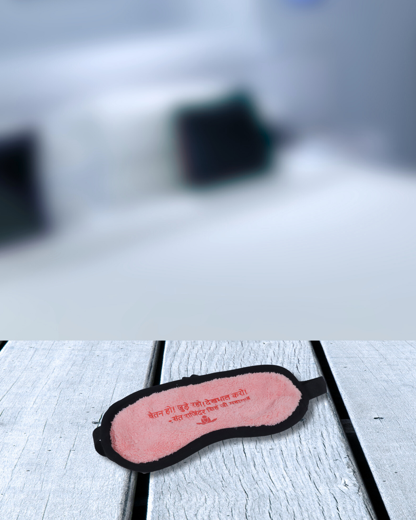 Eye Cover (Random Color)