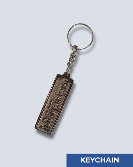 Keychain Metal