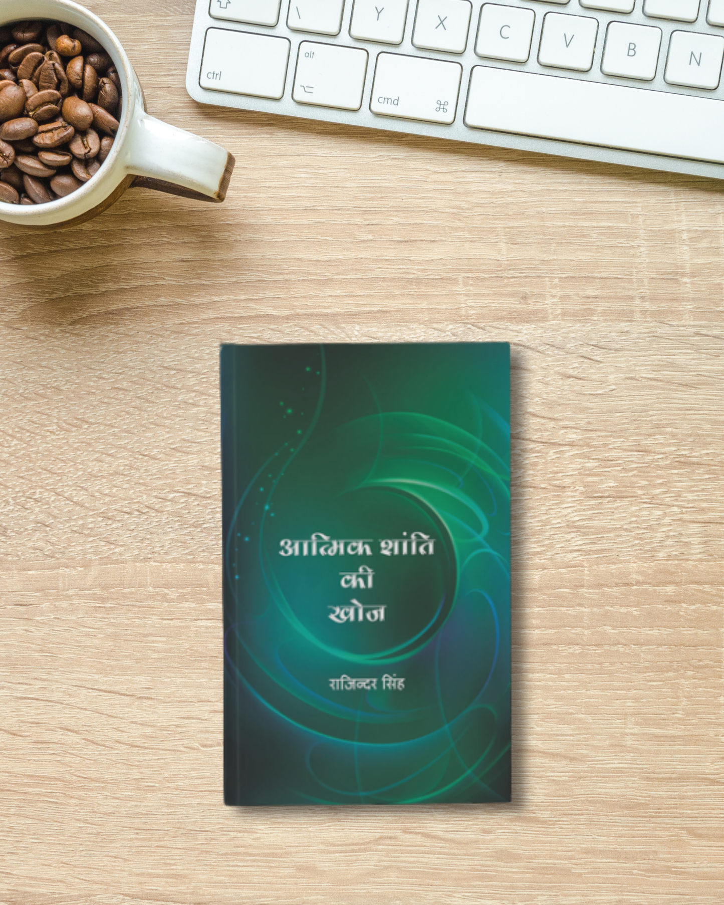 आत्मीक शांती की खोज