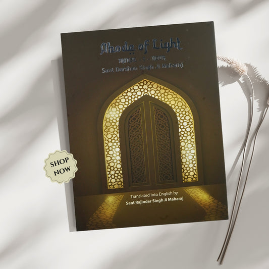 Abode of Light – Manzil-e-Noor