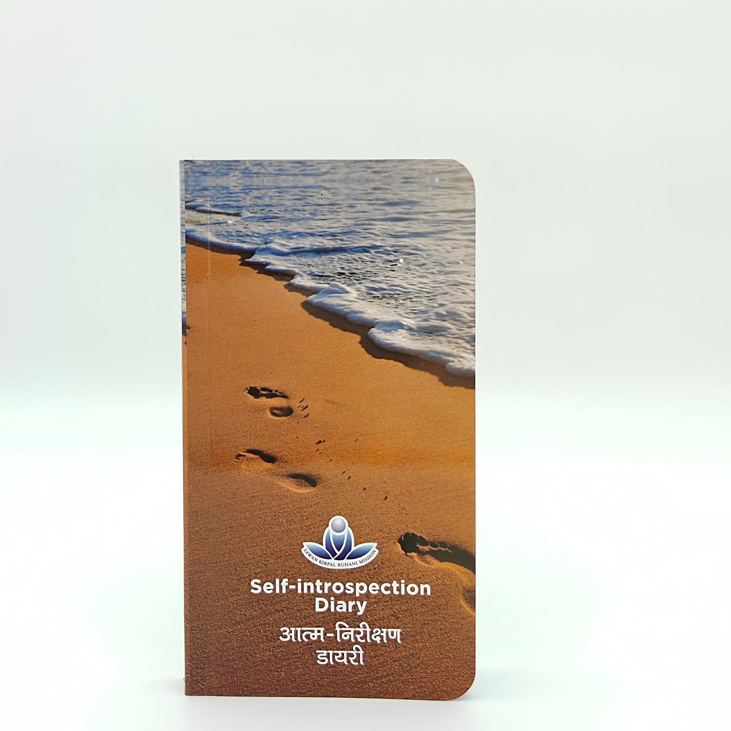 365-Day Self-Introspection Diary - 365-दिवसीय आत्मनिरीक्षण डायरी