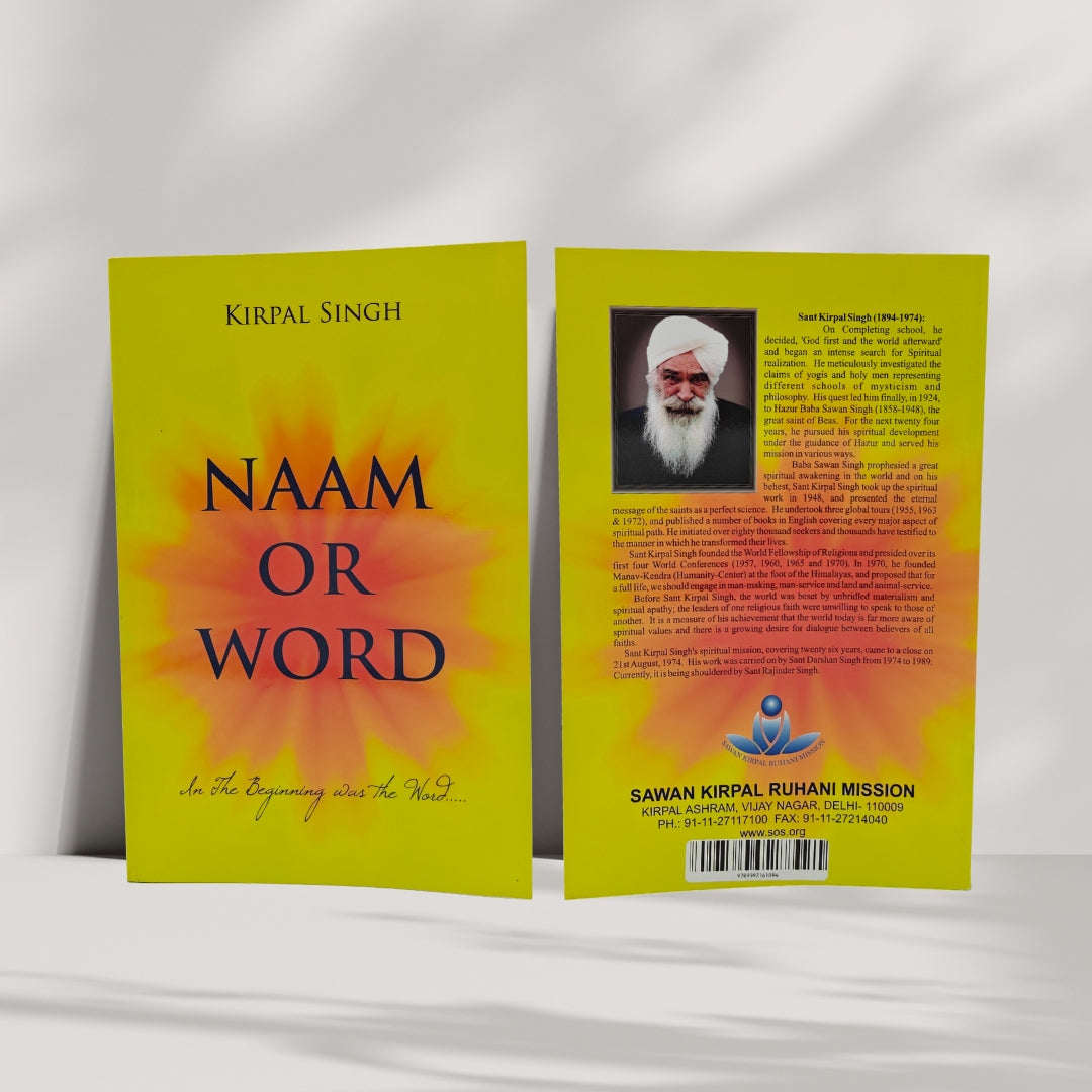 Naam or Word