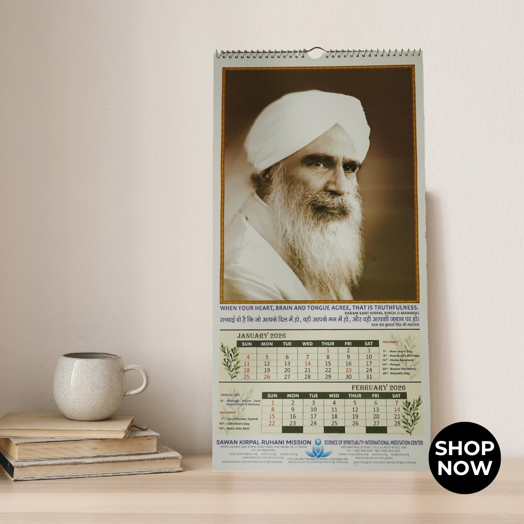 2026 Calendar