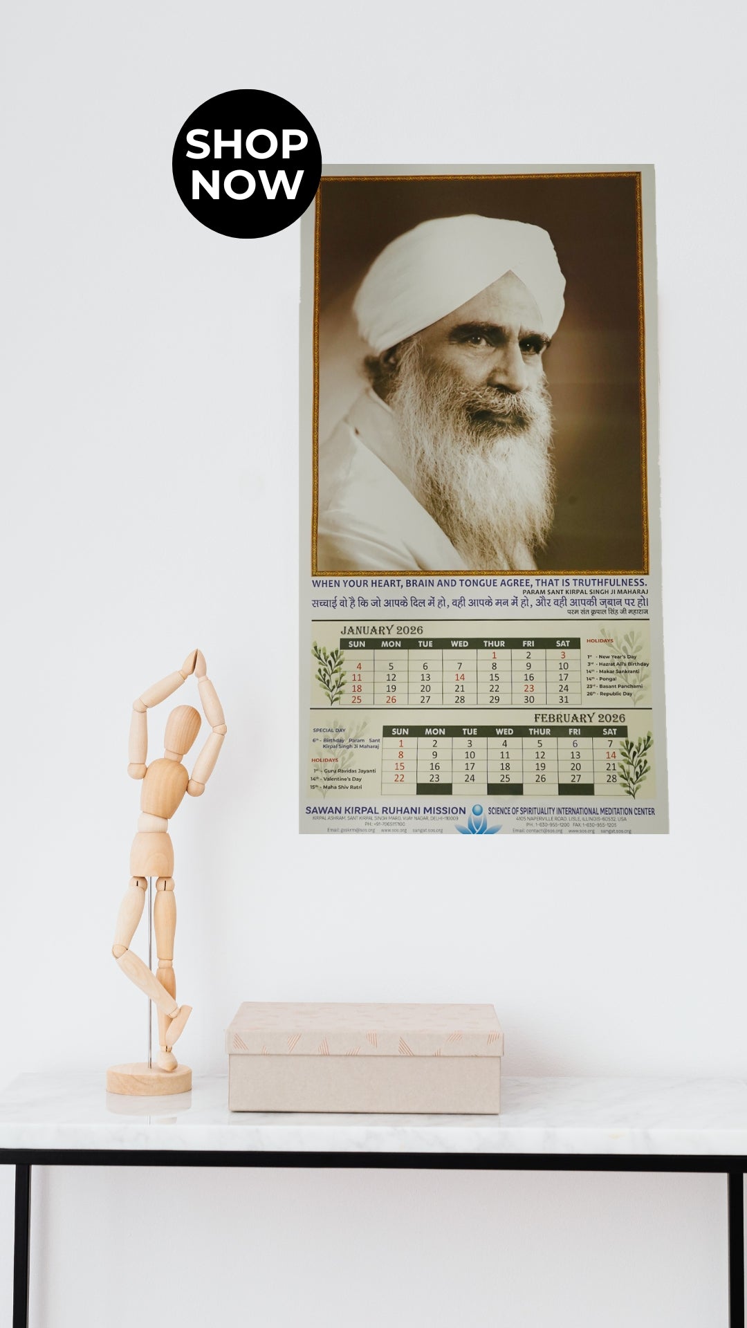 2026 Calendar