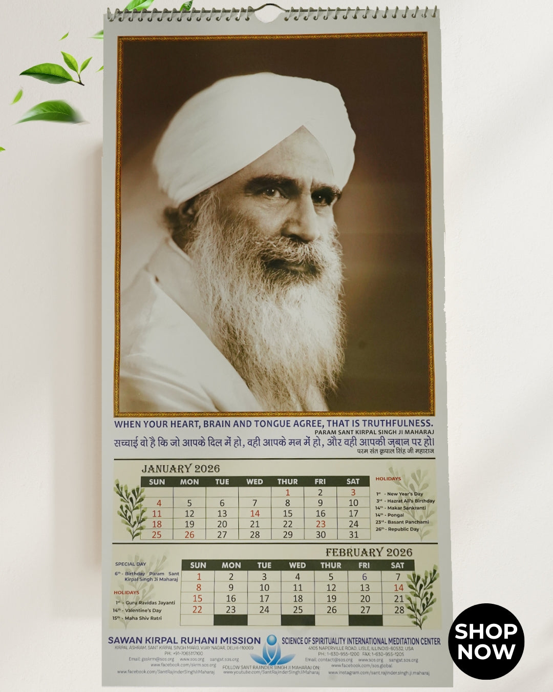2026 Calendar