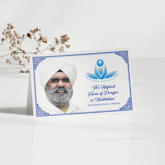 Visiting Card of SKRM/SOS